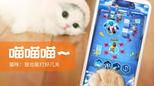 炮打僵尸手机版截图