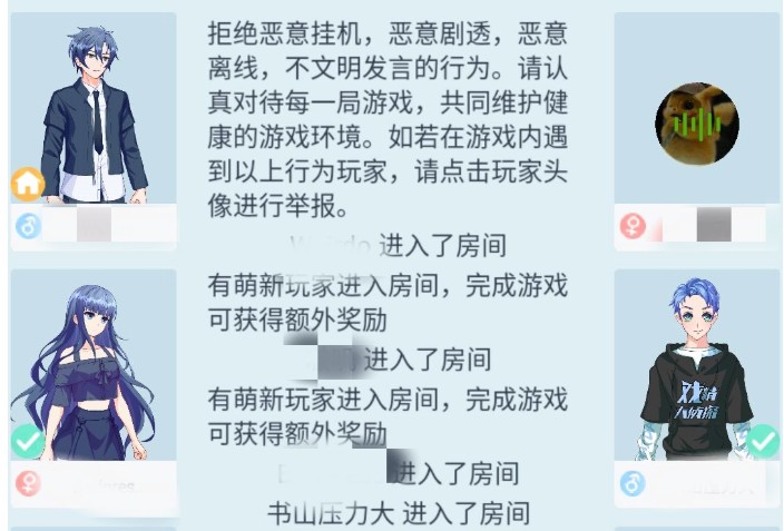 戏精大侦探