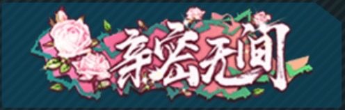 戏精大侦探