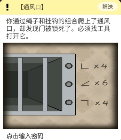 戏精大侦探