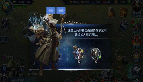 战火与荣耀