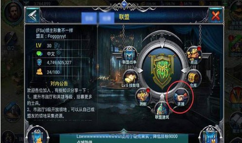 战火与荣耀