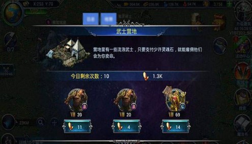 战火与荣耀