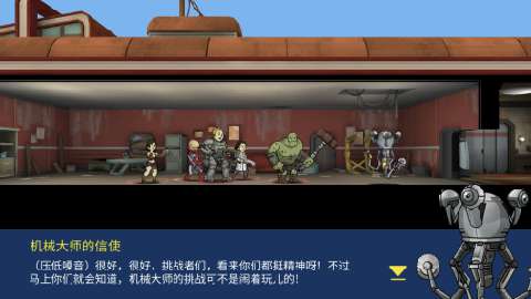 巅峰竞技没玩够？来《辐射：避难所Online》发光海探索新故事