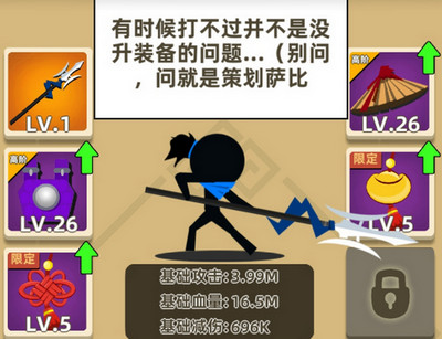 我功夫特牛