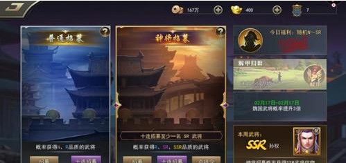 御龙争霸
