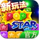 消灭星星中文版赚红包