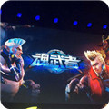 魂武者手游辅助最新版