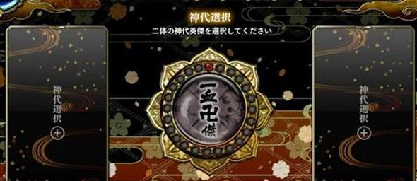 一血万杰