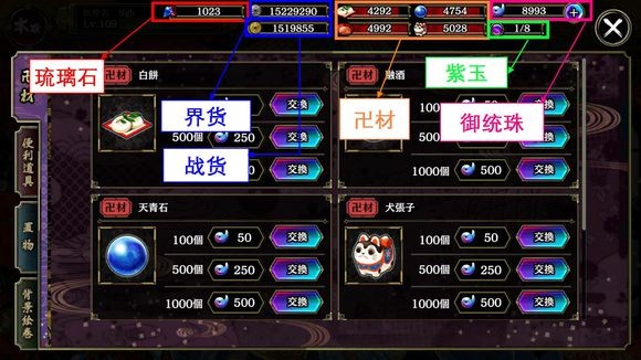 一血万杰