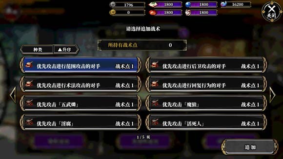 一血万杰