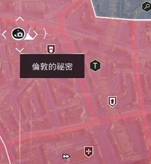 刺客信条枭雄