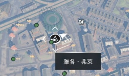 刺客信条枭雄