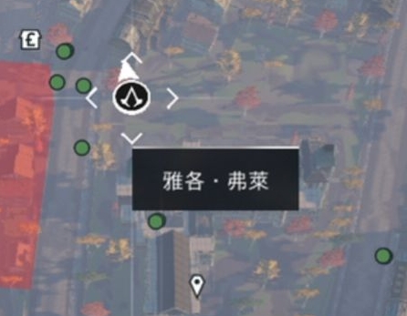 刺客信条枭雄