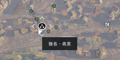 刺客信条枭雄