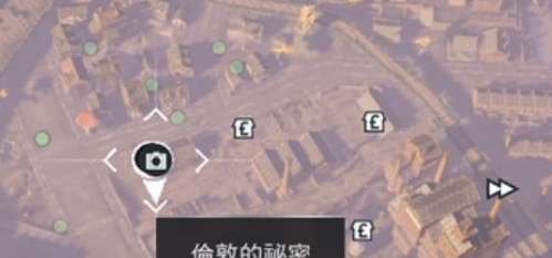 刺客信条枭雄