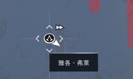 刺客信条枭雄