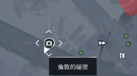 刺客信条枭雄