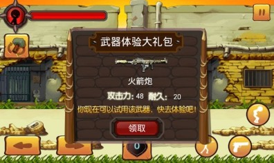 火柴人大乱斗手游