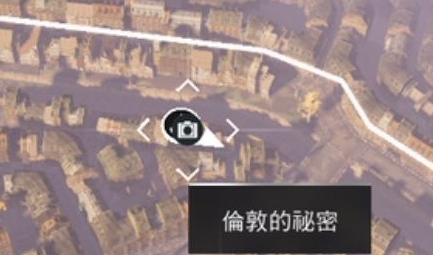 刺客信条枭雄