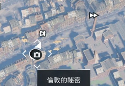刺客信条枭雄
