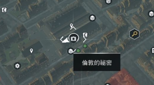 刺客信条枭雄