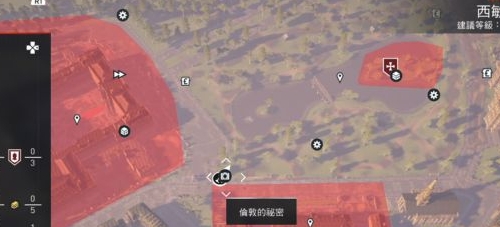 刺客信条枭雄