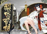 梨园百相 千面归真《阴阳师》面灵气全新皮肤登场！