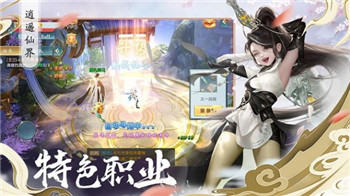 山海经之异兽起源最新版截图