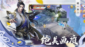 山海经之异兽起源最新版截图