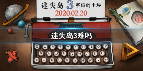 迷失岛3宇宙的尘埃