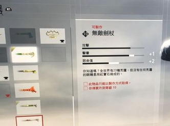 刺客信条枭雄