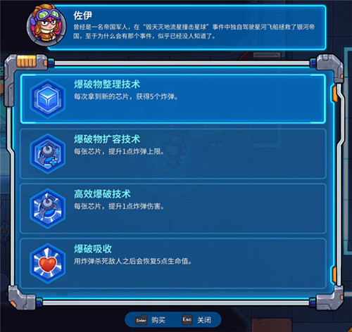 喜迎版号，《元能失控》即将登陆WeGame！