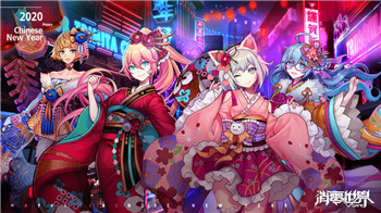 vgame消零世界日服