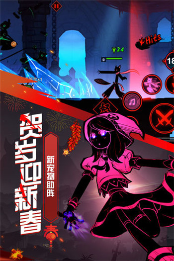 火柴人联盟2百度版