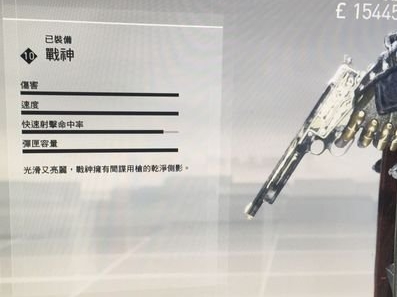 刺客信条枭雄
