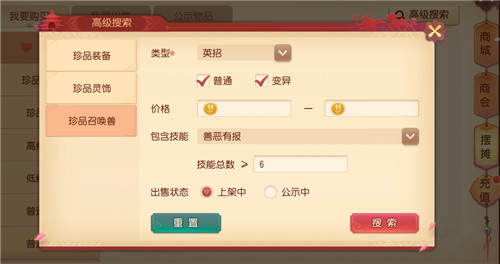 《梦幻西游三维版》玩法预告大爆料！PC客户端、跨服PK、师徒等系统即将开放