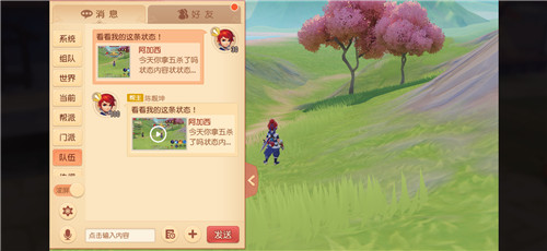 《梦幻西游三维版》玩法预告大爆料！PC客户端、跨服PK、师徒等系统即将开放