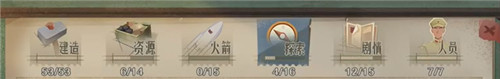 《第九所》“成就”玩法，每个瞬间都值得铭记