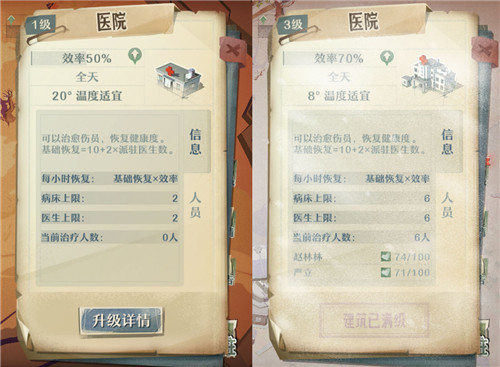 《第九所》“成就”玩法，每个瞬间都值得铭记