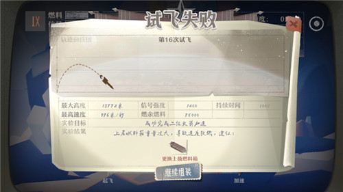 《第九所》“成就”玩法，每个瞬间都值得铭记