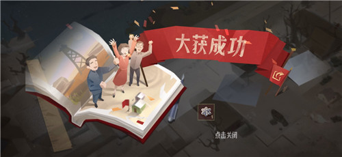 《第九所》“成就”玩法，每个瞬间都值得铭记