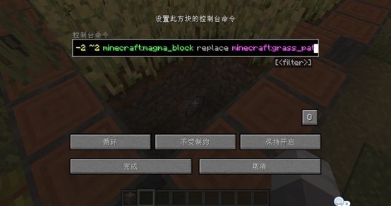 我的世界手游