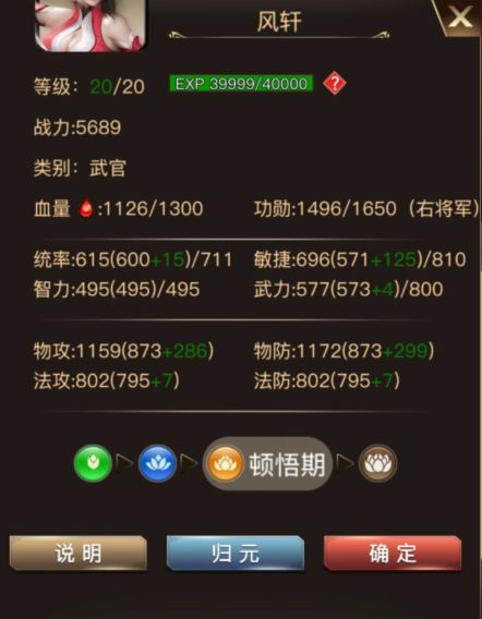 乱世三国志