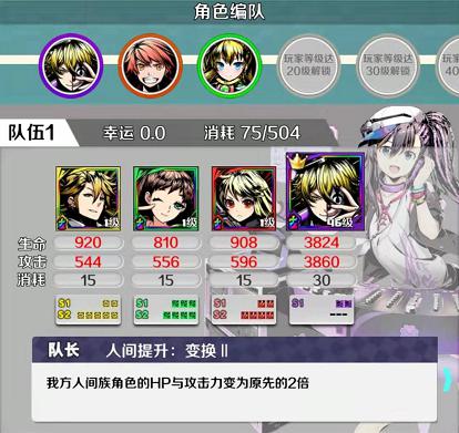 什么是滑块RPG？《神圣之门》超前沿玩法大解析