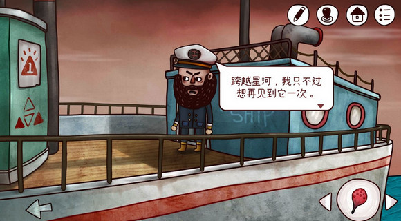 迷失岛3通关攻略