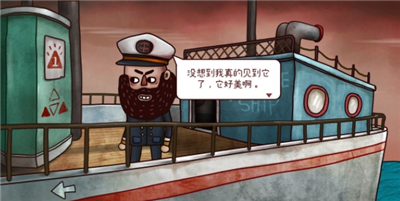 迷失岛3宇宙的尘埃