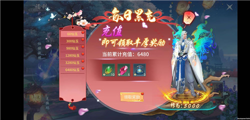 庆东方修真手游《蜀剑苍穹》公测，六大活动祝你新服嗨不停