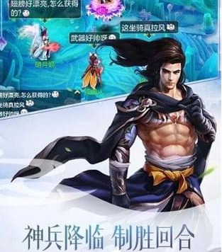 新梦想世界下载