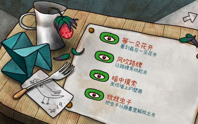 迷失岛3